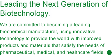 Proceeding to the Next Generation as Leader in New Biotechnology.  Kyowa Hakko Bio will contribute to the health and well-being of people worldwide by creating new value with the pursuit of advancements of life science and technology.